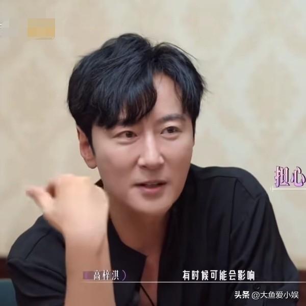 李晟问高梓淇女友：“你是做什么职业的？”高梓淇女友：“之前在航空公司上班。”李晟