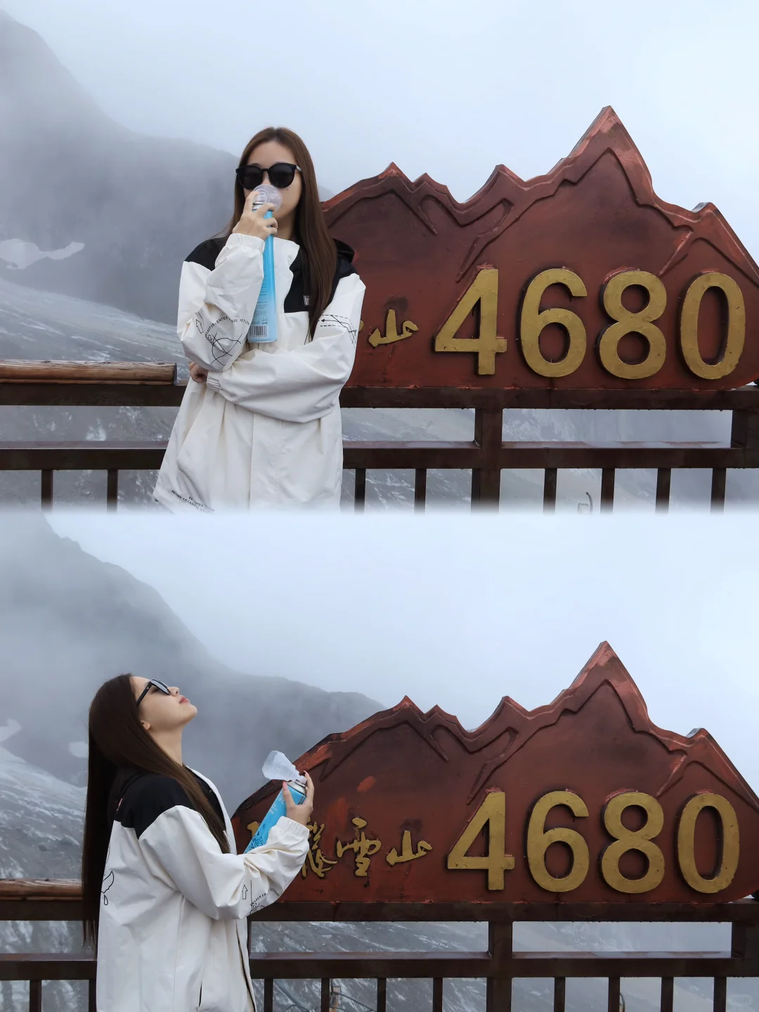 毕业愿望之：征服玉龙雪山！！4506-4680…🏔️