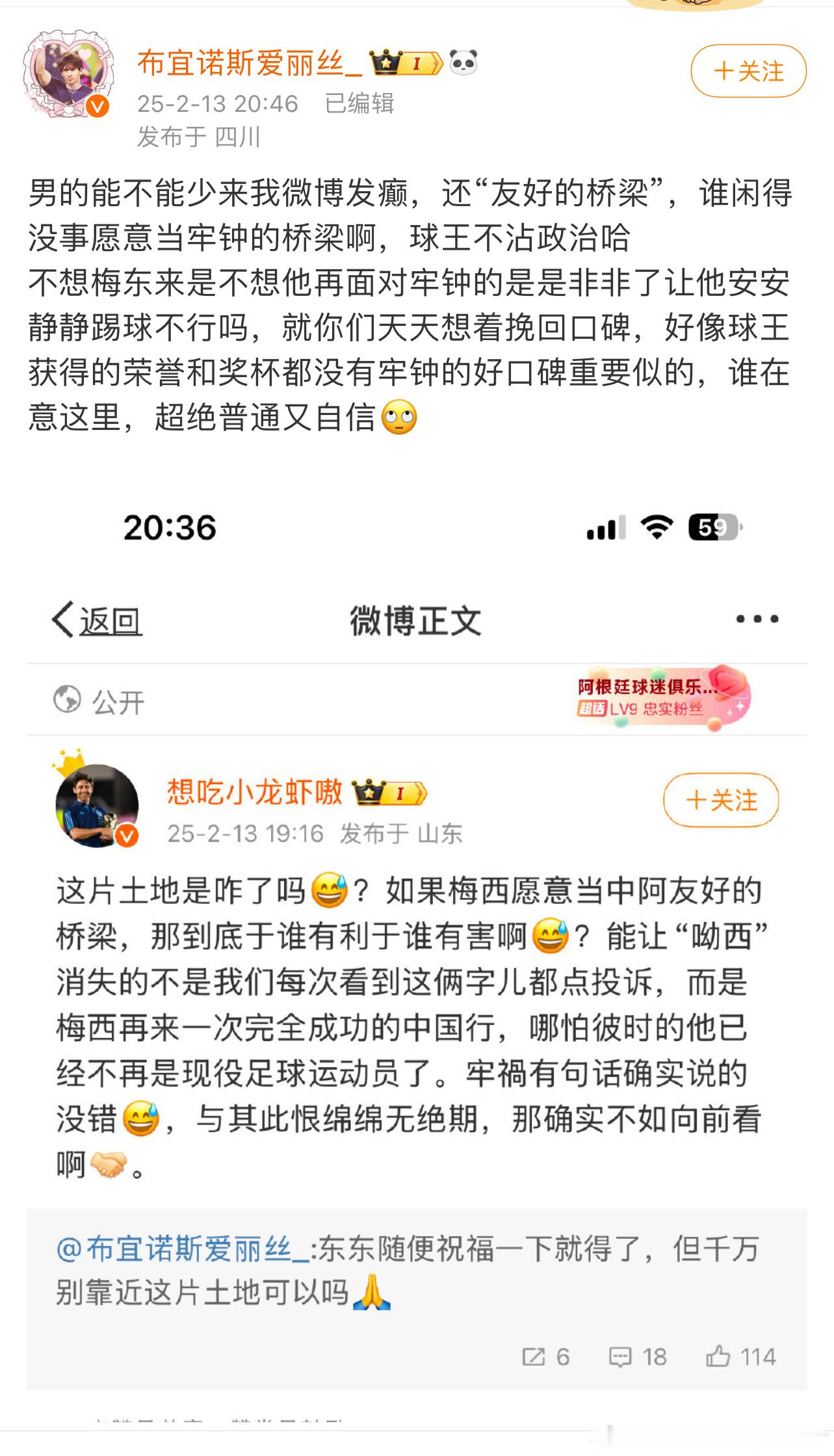 哟先生本人确实不在意这里，但哟先生又特别在意这里的钱，所以这确实是一个矛盾的事，