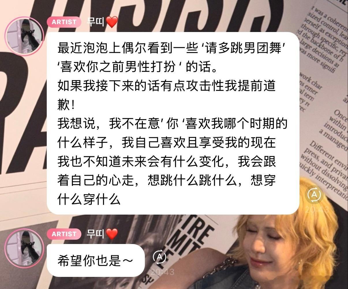 跟你们说了别惹真酷儿。 ​​​