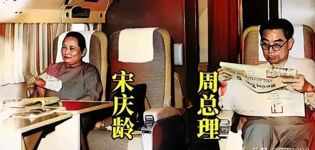 1964年，宋庆龄与周总理同乘一架飞机时，留下了这张珍贵照片。
1964年的中国