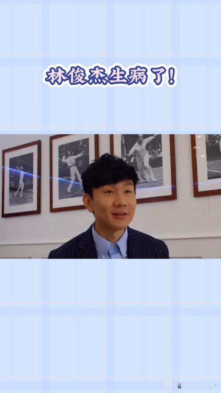 近日，关于林俊杰的一些传闻和热议在网络上不断发酵，这也让“林俊杰该公开回应吗”成