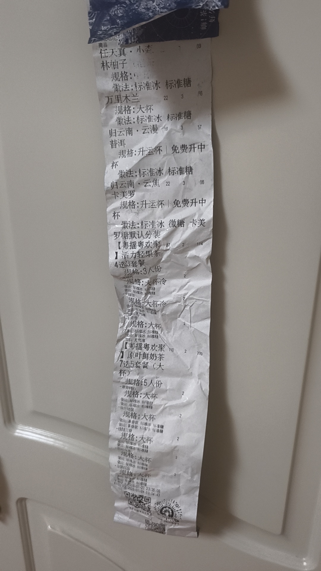我觉得我女有那个低调症从本人到工作人员全部都是...整理东西发现周五手忙脚乱把奶