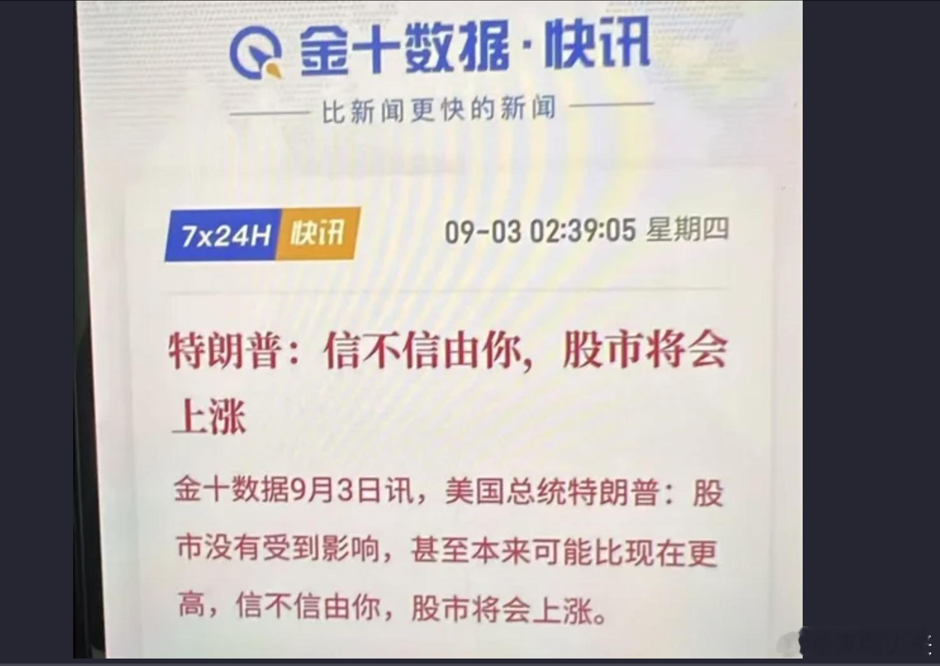 我刚刚去搜了下，是真的 ​​​