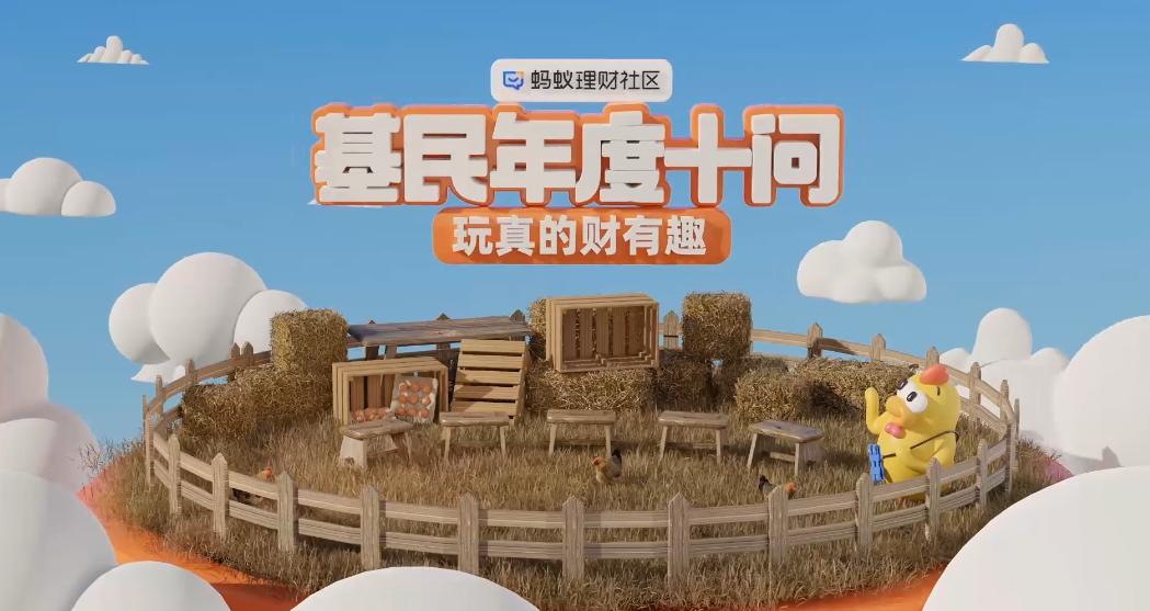 2024年A股，消费板块将何去何从 ？有望迎来新发展，龙头股受青睐 #中国新能源