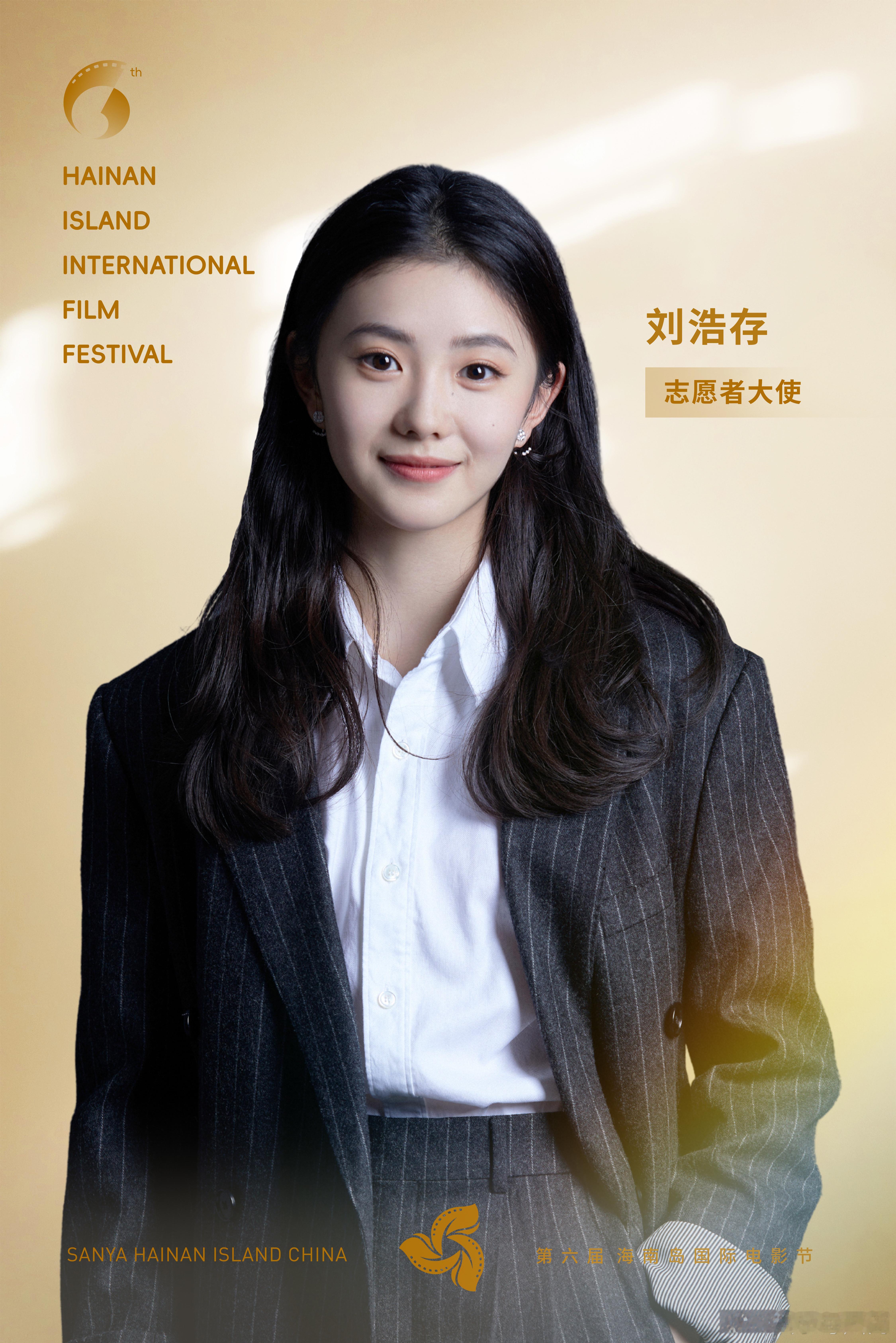 半个内娱都在三亚过冬  第六届海南岛国际电影节要开幕啦，众多明星齐聚三亚，开启电