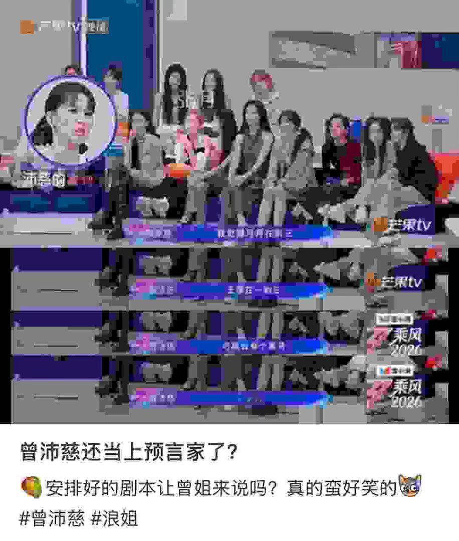 我发现这种聪明脑子这的好吸我完全知道自己在被做局所以努力心态平和的pets乘风2