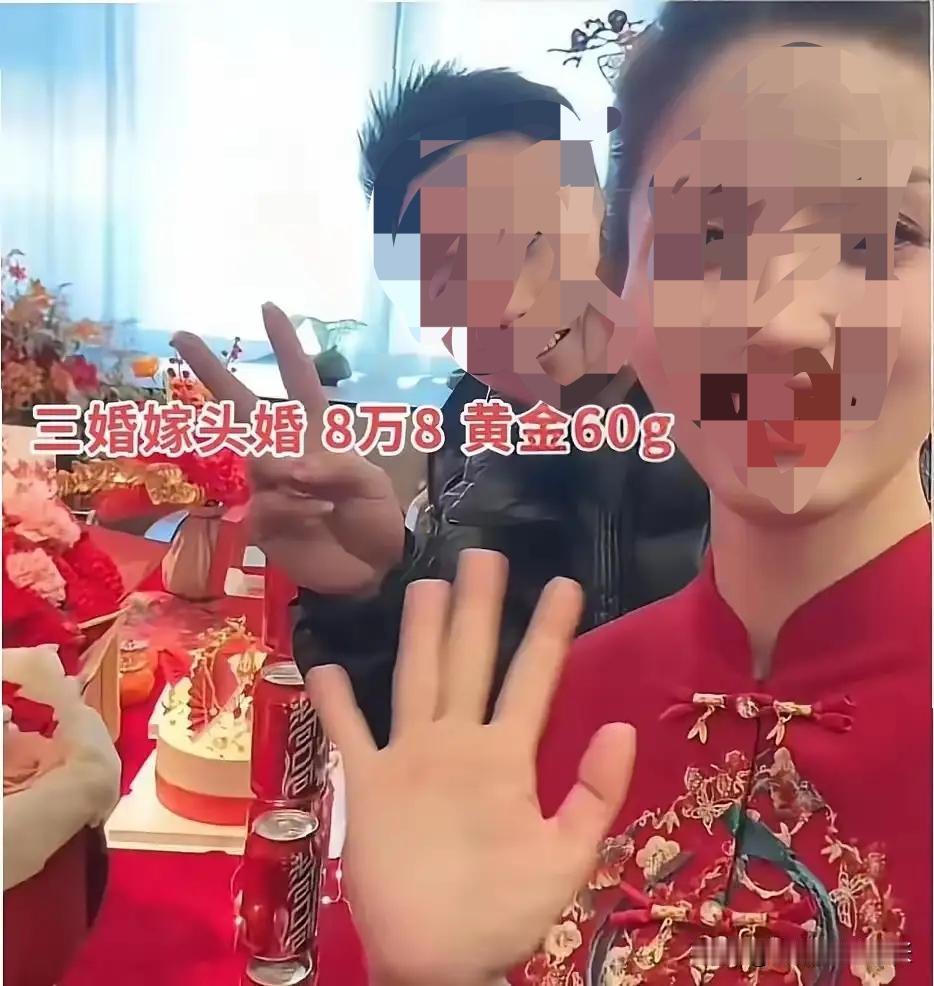 现在单亲带娃女这么吃香了吗？安徽一三婚再嫁女，获彩礼88000元，三金60克，车