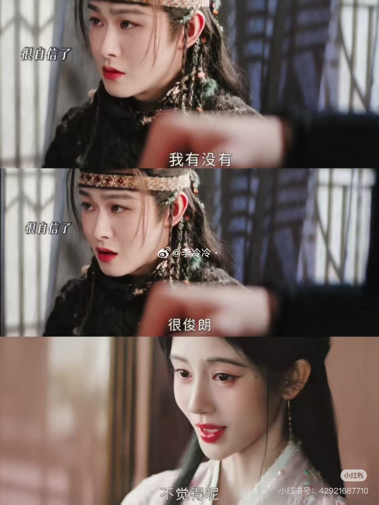 鞠婧祎露芜衣顶级钓系美人露芜衣把寄灵钓成翘嘴了 看月鳞绮纪能get到鞠婧祎的美貌