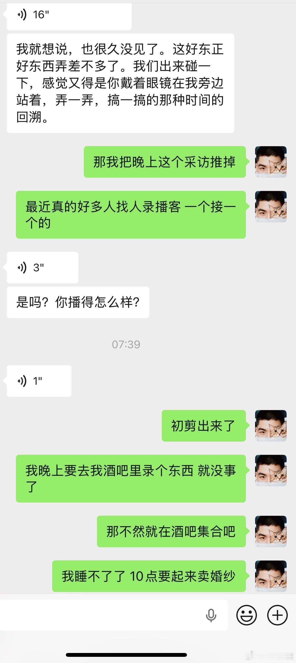 天呐 我出国前最后一天的行程也太满了。。。先不说我小学生春游的心情兴奋一晚上没睡