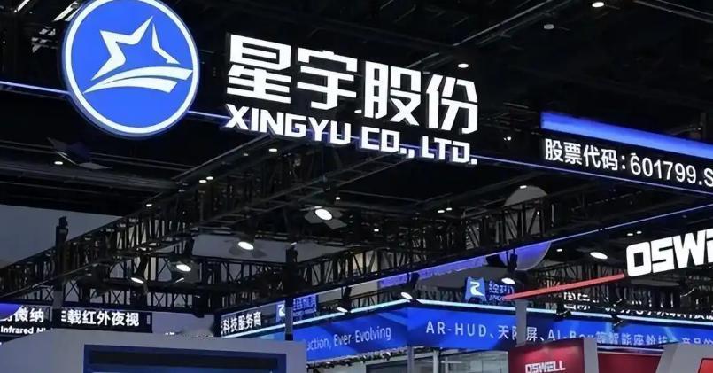 网友直呼年度最佳雇主最大笑话！常州星宇股份高薪招应届生入职技术岗，入职仅一月就暴