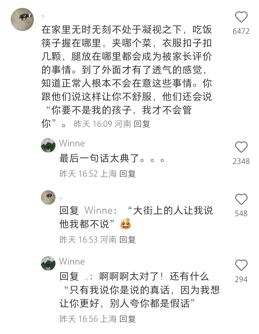 原来这就是被父母长期凝视的后果 