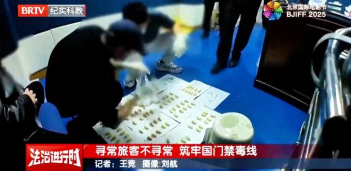 又有外国人往中国运毒被抓！5月22日光明网报道，一名外国毒贩往中国运毒1500多