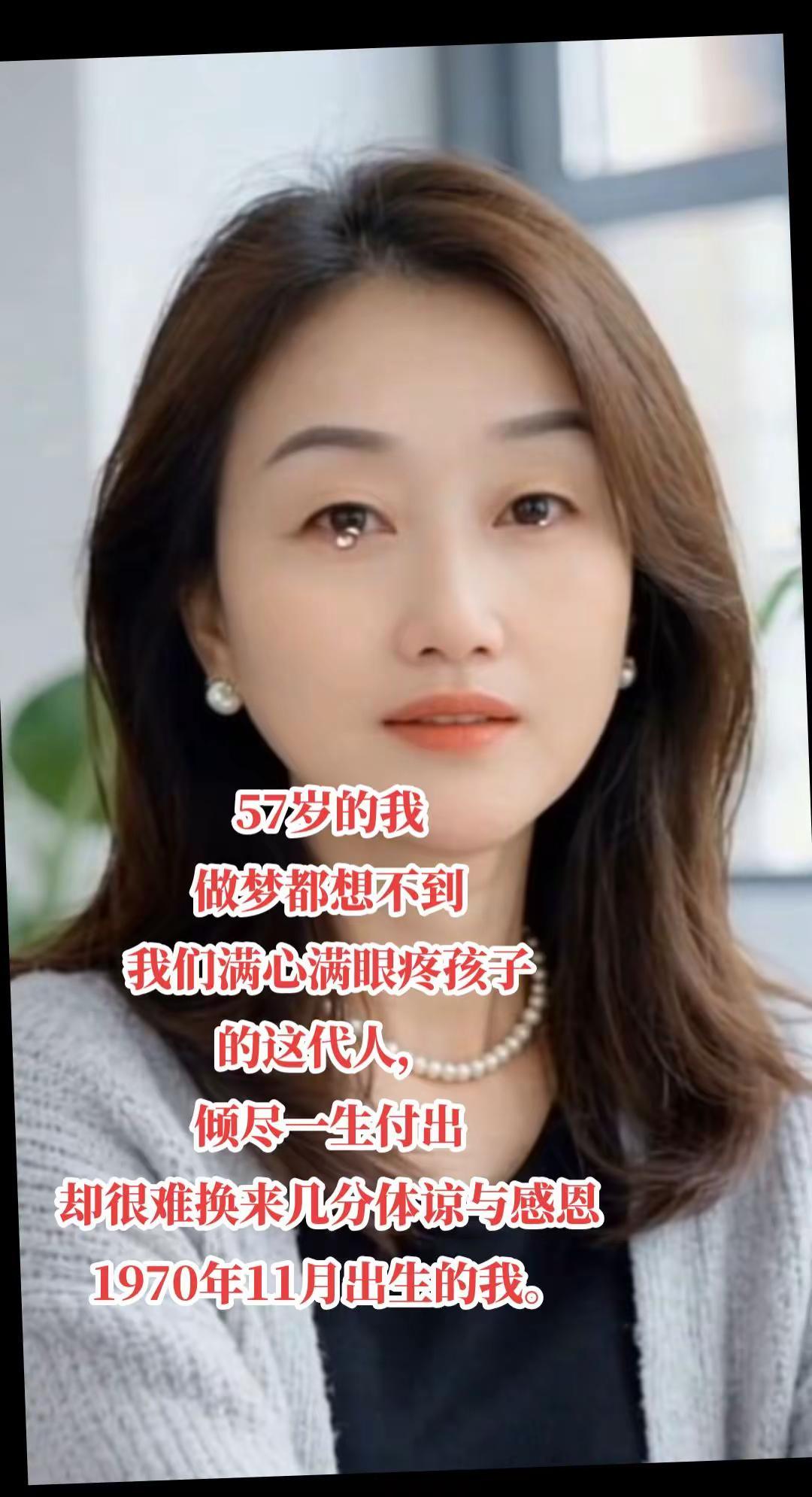 同为1970年的兄弟姐妹，一辈子为家人操劳，心里的心酸只有咱们自己才懂。1970
