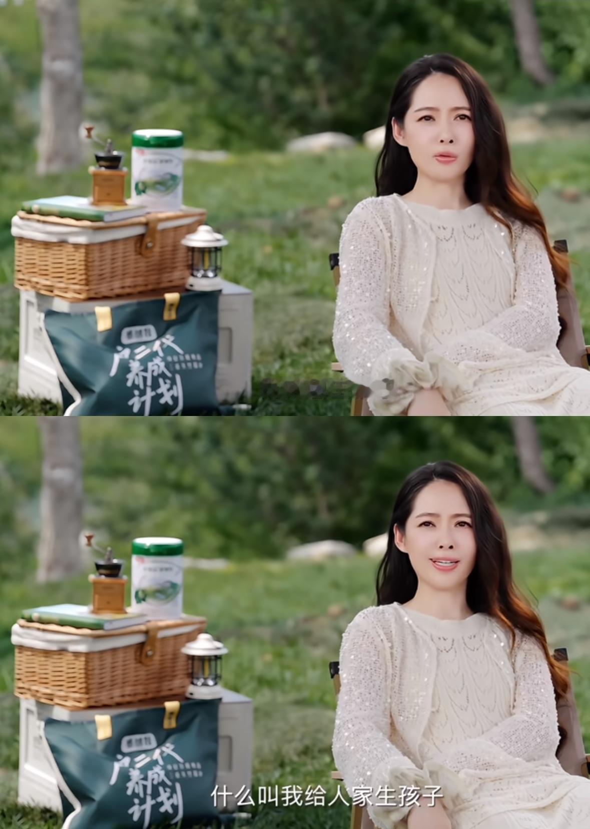 郭碧婷主体性拉满：什么叫我给人家生孩子？我就是想生孩子！
面对外界因她嫁入向家成