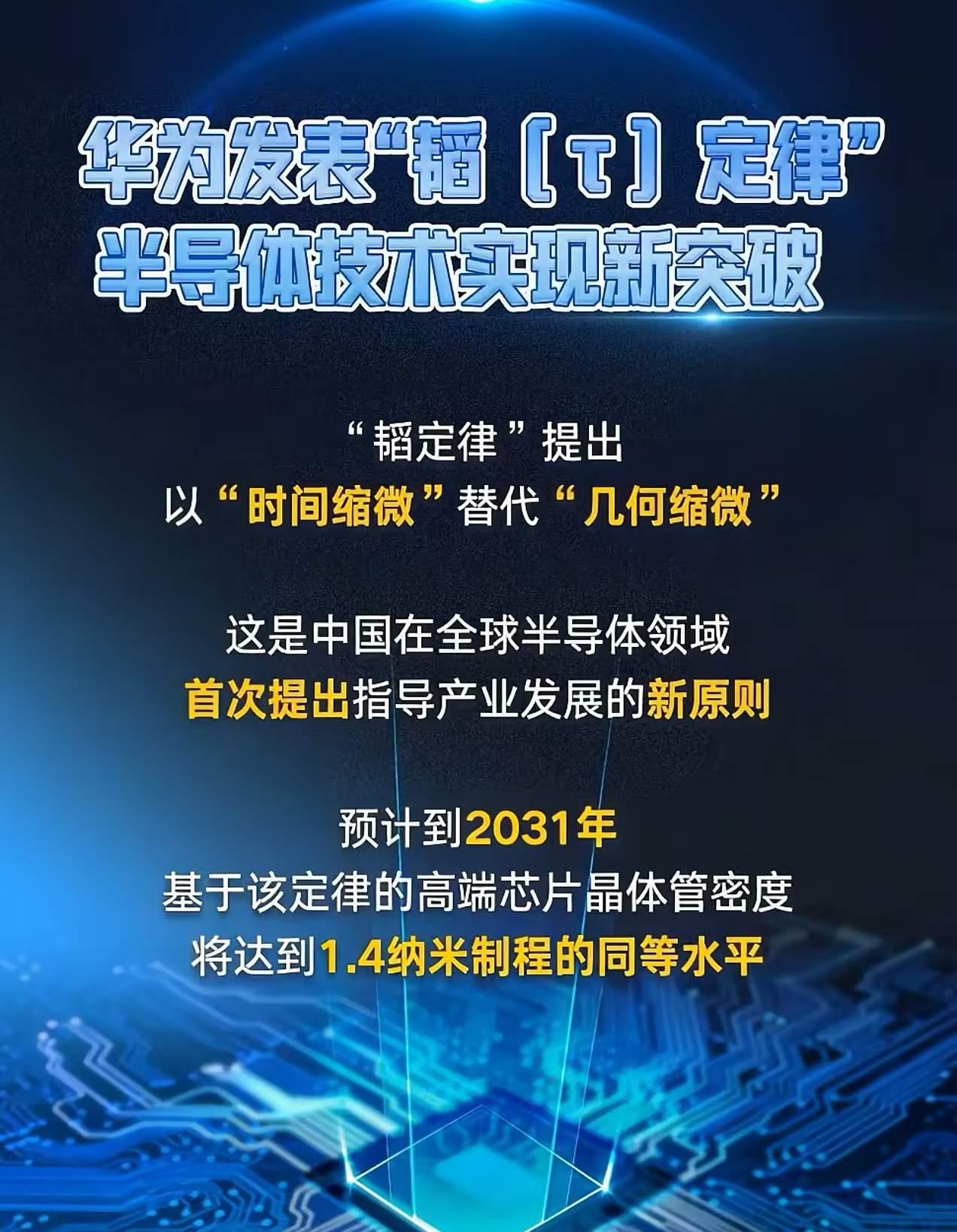 未来五年，将会有无数人对中国的科学发展彻底失望
 曾经，无数西方专家、所谓行业大
