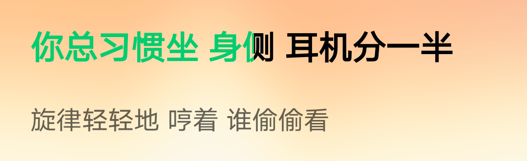 斯密马赛是“坐身侧” 不是“装深沉” 