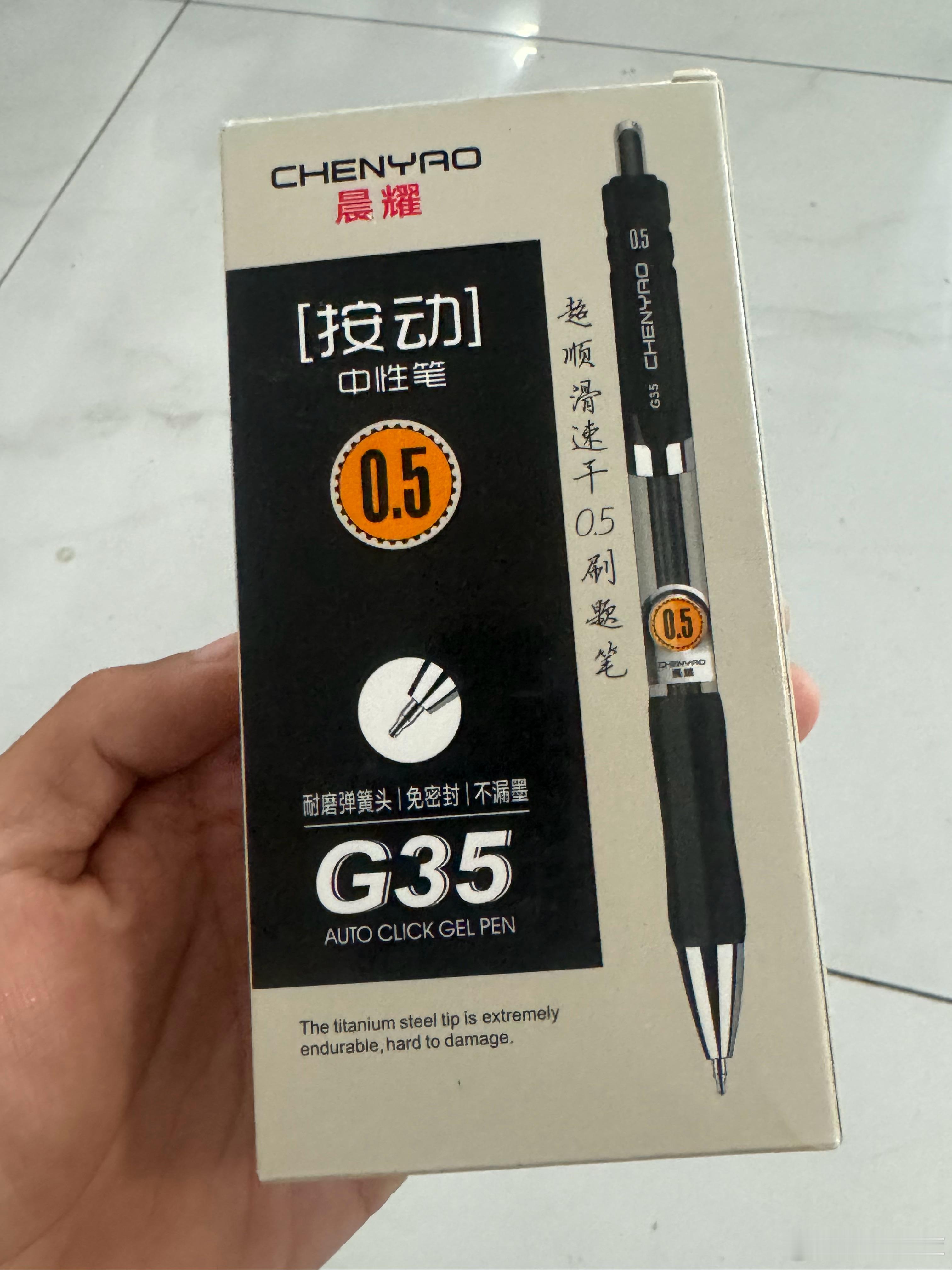 我今年买了几次上门推销的产品 就光这个笔 都买了三次 全部都是年轻人 学生居多 