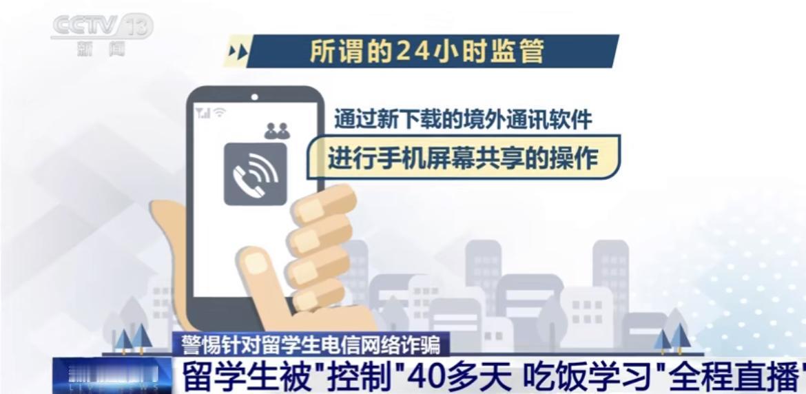 #秋日生活打卡季##留学生#，异国他乡更要多长个心眼！
想象一下，自己的一举一动