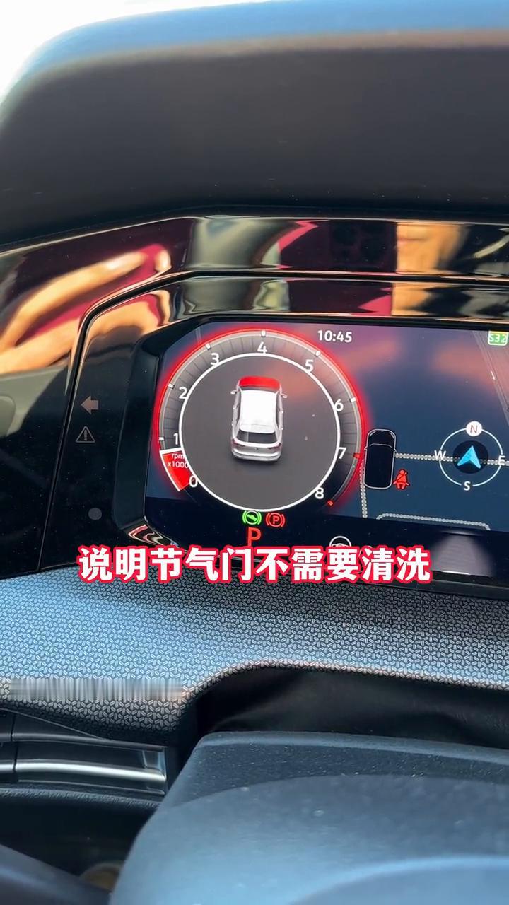 一招判断节气门要不要清洗。
如何判断节气门是不是需要清洗？今天我教你一招判断。启