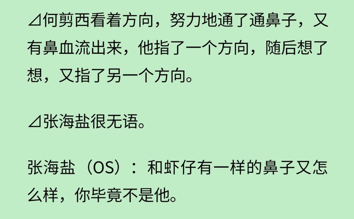 不自觉拿老西和所有受雌竞，然后竞完了自顾自满意了起来实在对不起，但又想来我只是犯