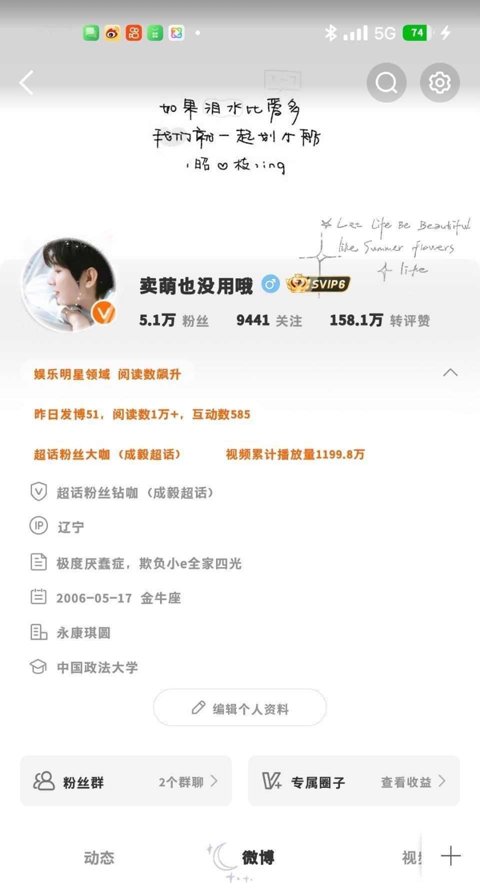 报粉籍，我看着清 
