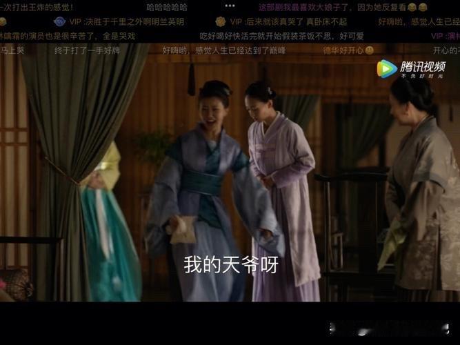 用一句话证明你看过《知否》我的老天爷呀，好大的一张床啊！！！哈哈哈哈