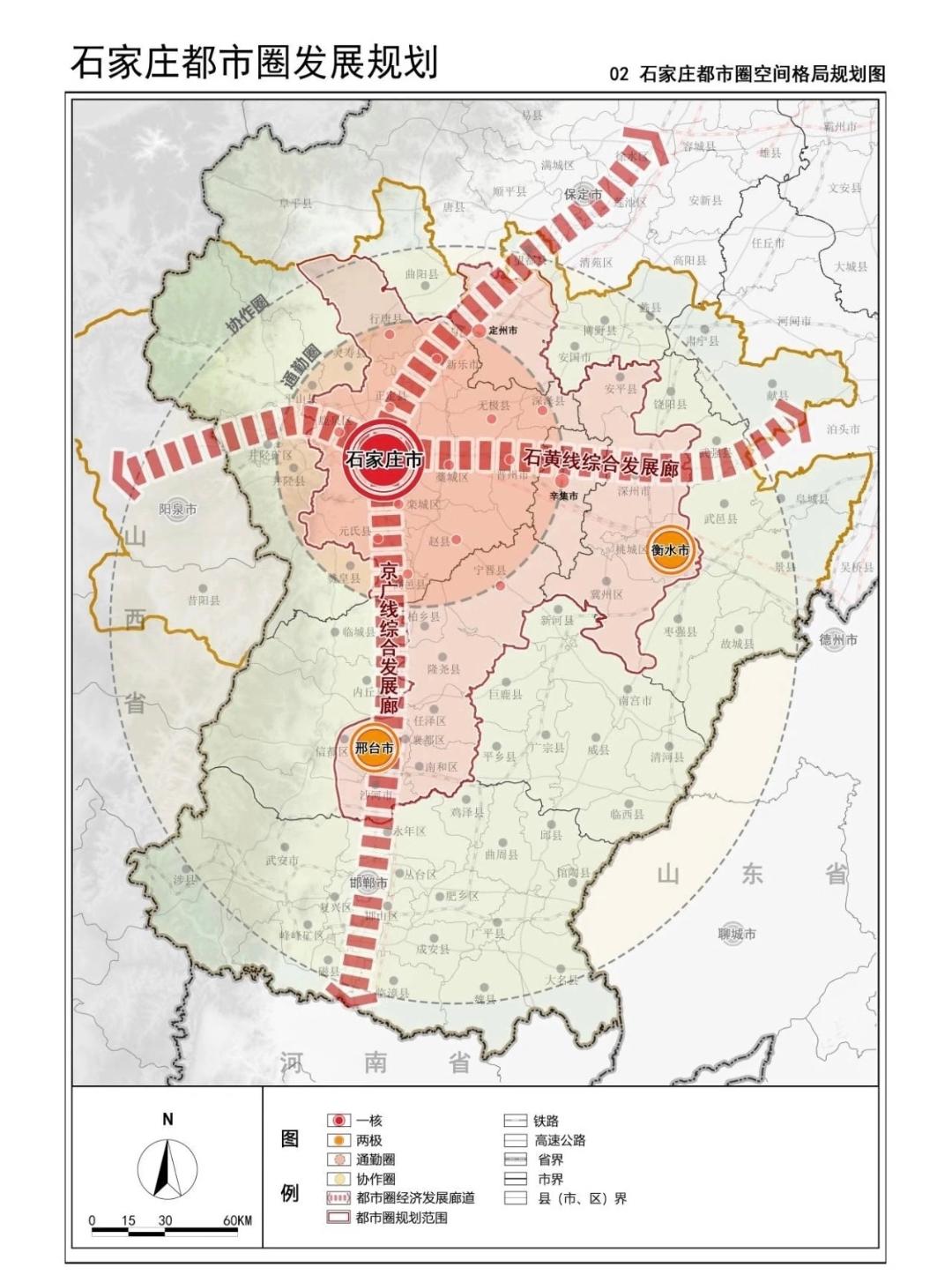 纵观石家庄都市圈的发展现状，我认为还有很多优化空间。从图上看虽然阳泉是山西省的城