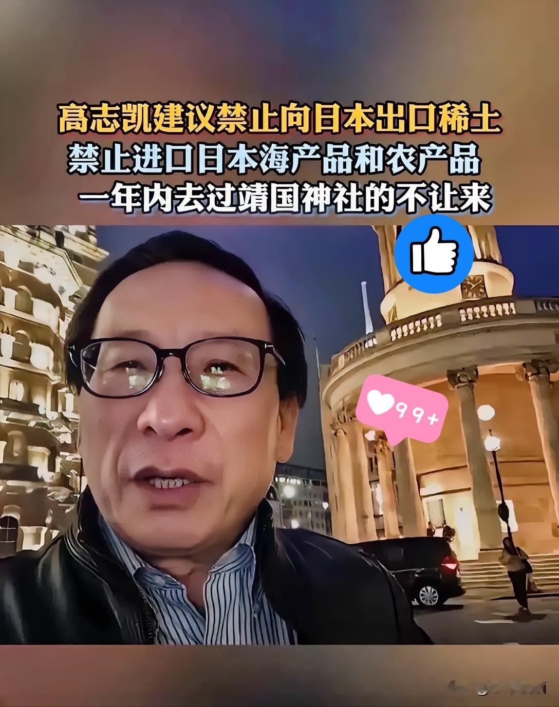 中国对日“工业斩首”
针对日本涉台错误言论及持续扩军动作
中方祭出反制“杀招”—