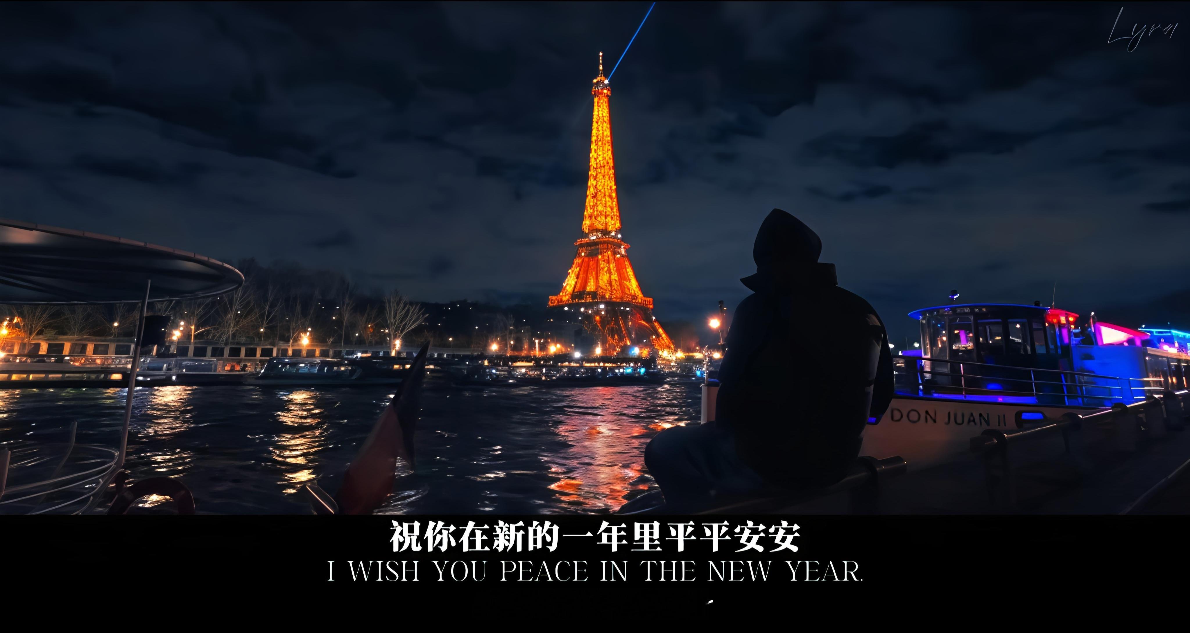 明天就是除夕了我亲爱的好朋友们祝你在新的一年里天天开心没有烦恼就让今年以幸福结尾