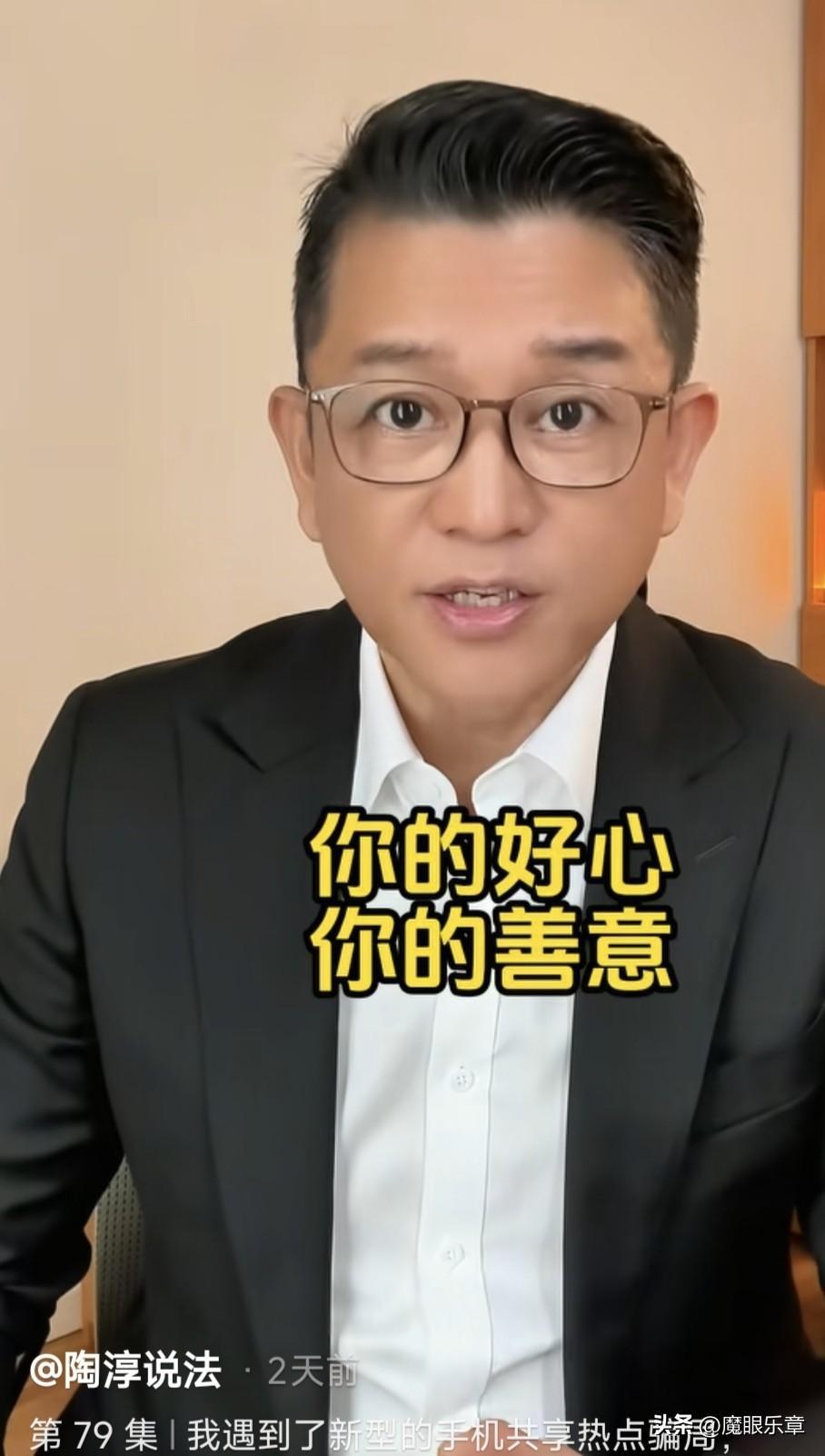 上海台主持人陶淳登上新闻热搜。
长期从事法律宣传的主持人陶淳，近日在其社交账号分