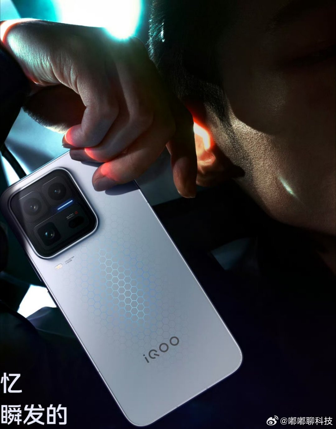 iqoo 终于看懂iqoo15 ultra iQOO 15 Ultra的影像升级