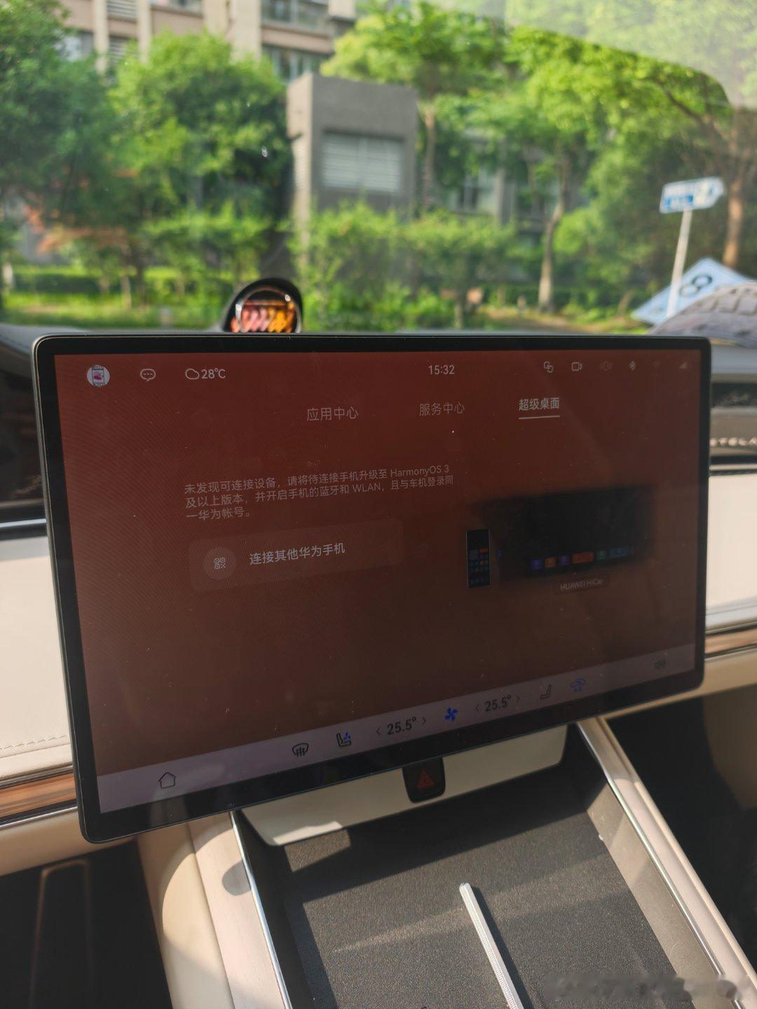 华为啥会儿出新手机呀[笑而不语]Pura80看起来不错的样子 ​​​