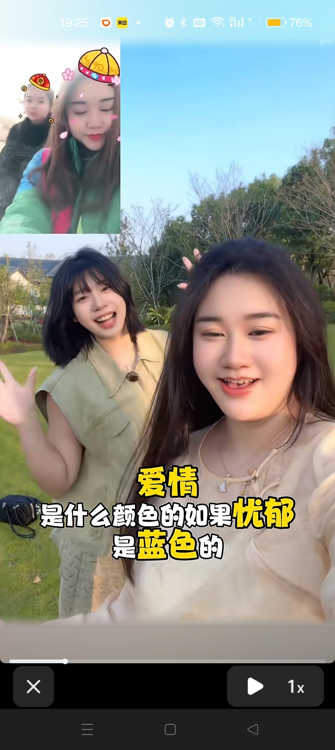 怀远大嫂晒姑嫂幸福的画面😍
虽然相差12岁，但处得像闺蜜，像朋友！




长