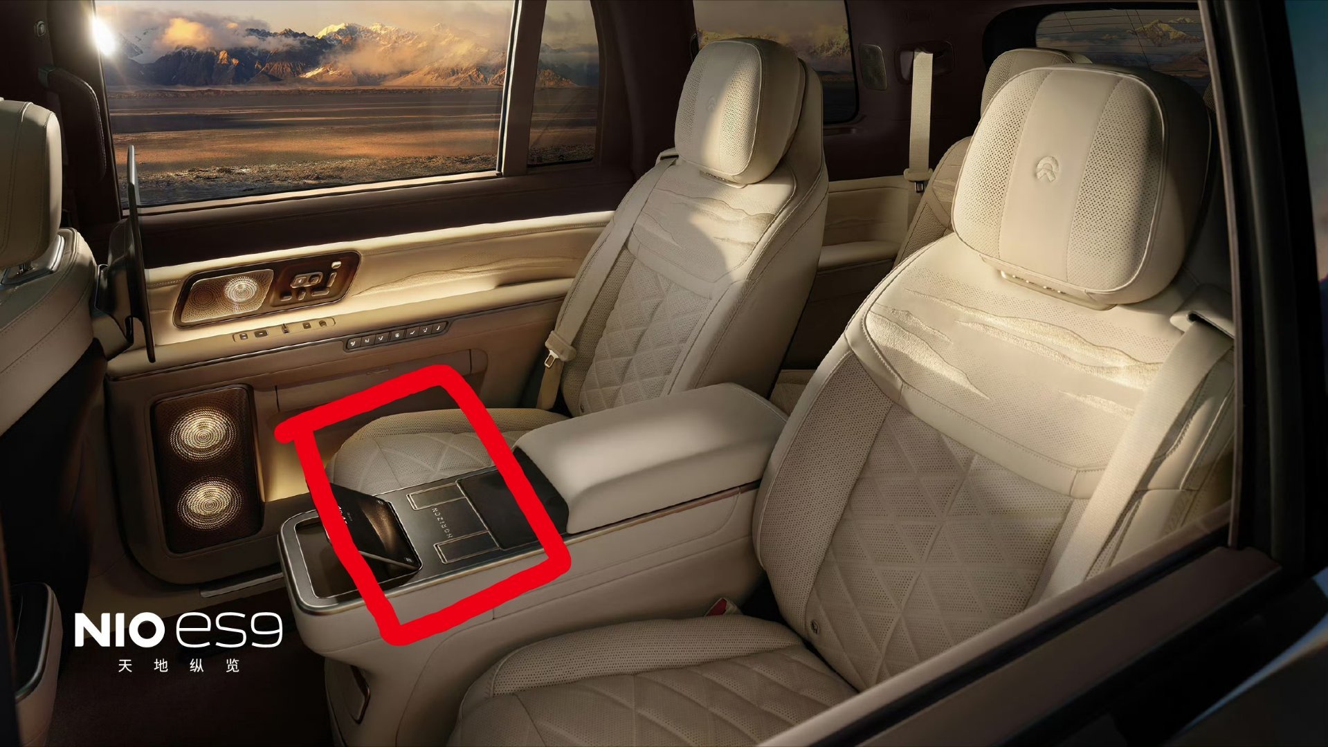 无奖竞猜这是啥？蔚来es9蔚来汽车