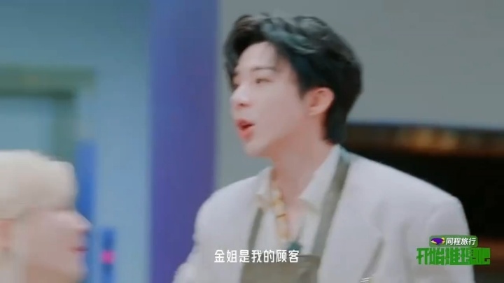 金靖演累了吧换我演两集刘宇宁给金靖捶背开始推理吧 开推下一期金靖演爽了我也看爽了