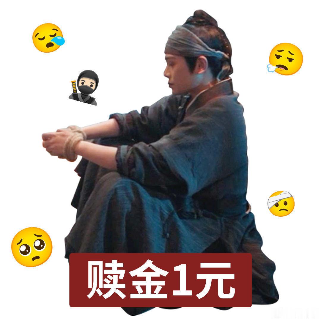 小然好歹还要五两银子我们赵凌怎么就一元！ 