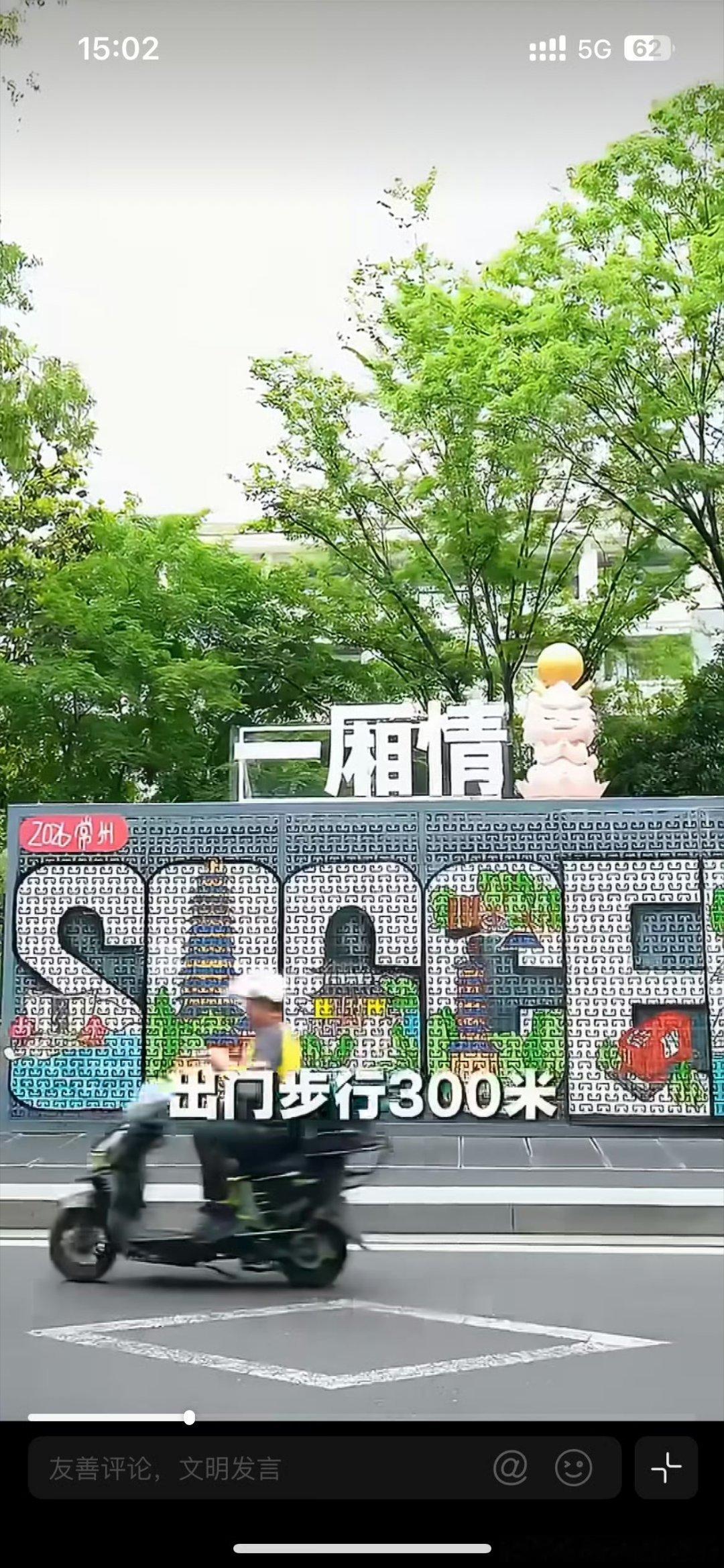 常州电力美得像景点寻找江苏常州最美电力设施 运河边的电缆桥架成弧形曲线，和古桥流