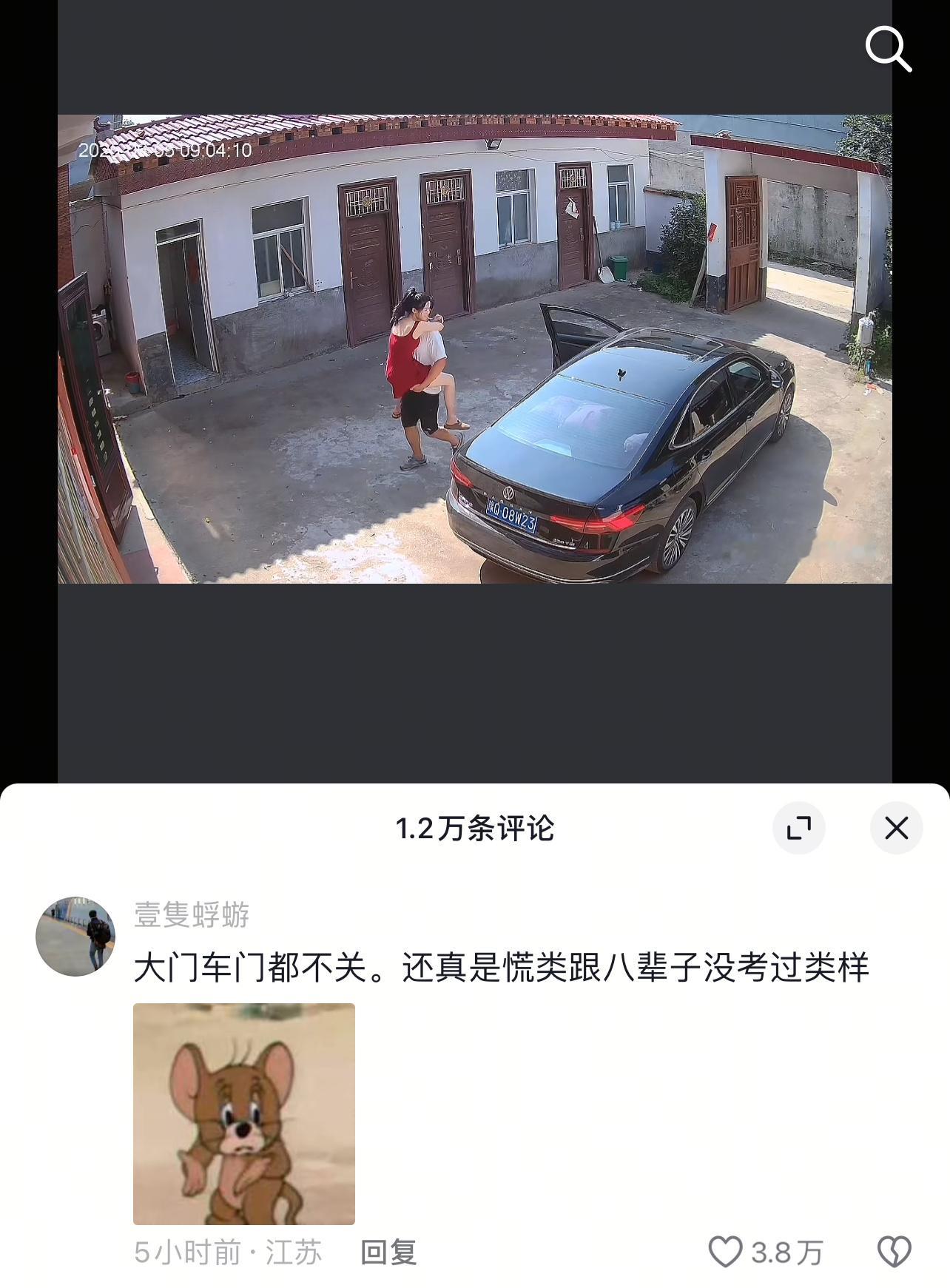 能看懂这个评论的都是山河四省的人吧，哈哈哈 ​​​