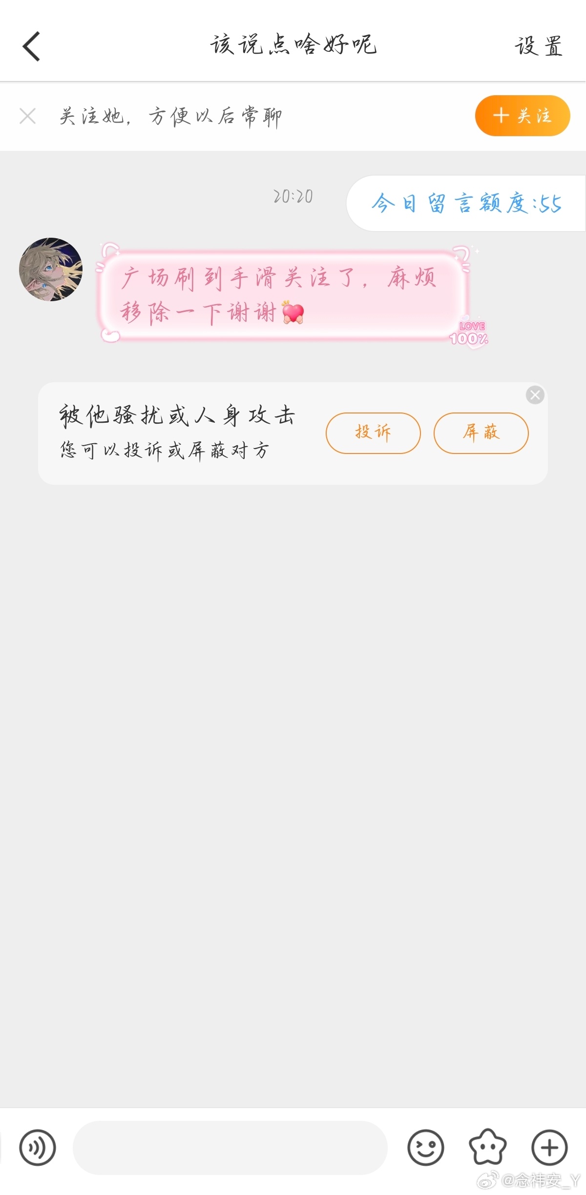 哎呀 咋又多了一个gct 哈哈哈哈哈……