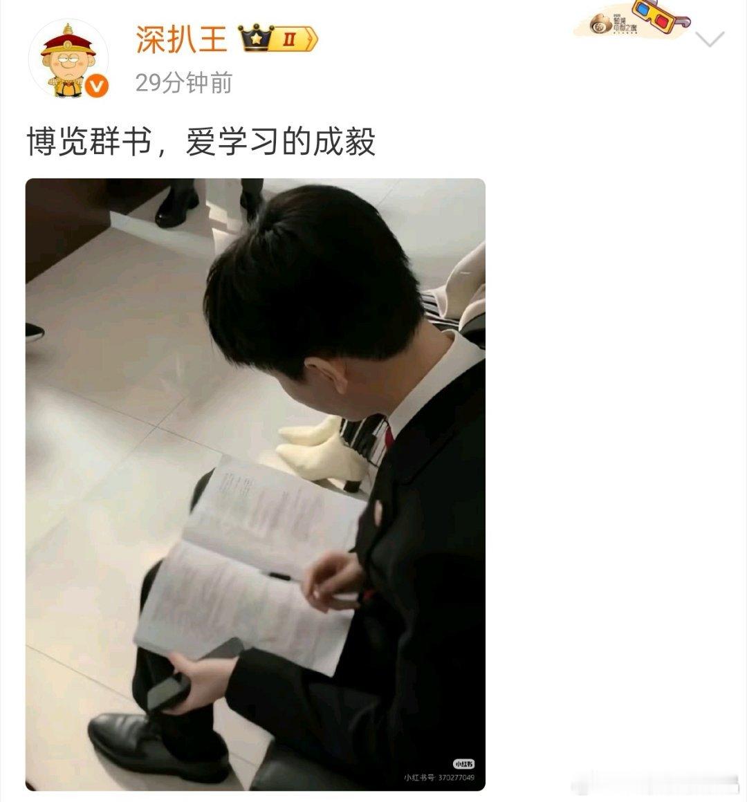 他掉皮很多次，天天带大名做数据 