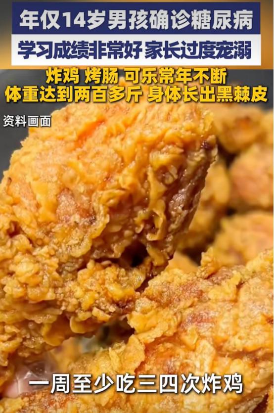 “惯子如杀子！”8月9日报道，河南，一14岁男孩因成绩优异，家长非常溺爱他，饮食