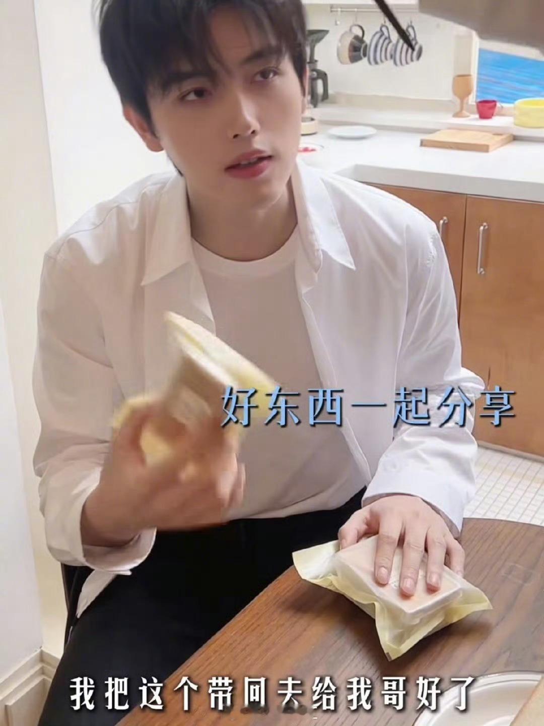 陈飞宇一个月吃了约15顿饭陈飞宇自曝一个月没吃晚饭又敬业又温柔说的就是陈飞宇吧！