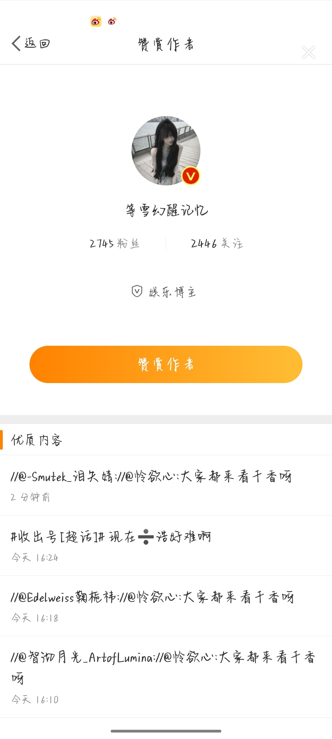 这样看着好顺眼 