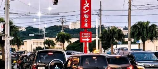 果不其然！

美国和日本突然宣布了！

《冲绳返还协定》签署于1971年，日本于