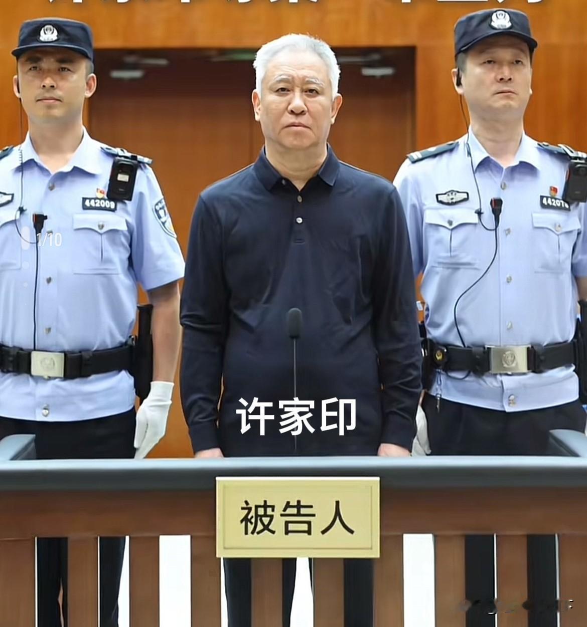 人在做天在看。

许家印案子落地，吃瓜群众还有10个问题没有落地：

1.
为何