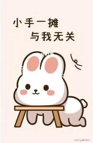 薛神太牛，啥也敢说。“拉面掉厕所了，谁吃啊……”
“让我救市，我没钱啊……我只能