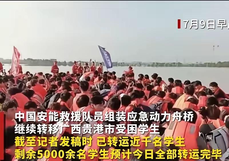 派出舟桥救援的中国安能集团，

我查了一下，不查不知道，

一查吓一跳，它不是普