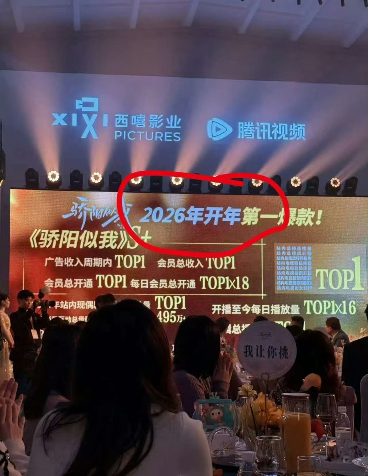 骄阳似我剧粉维权骄阳似我最高热度30130骄阳似我剧粉维权中：逐玉今晚最高热度3