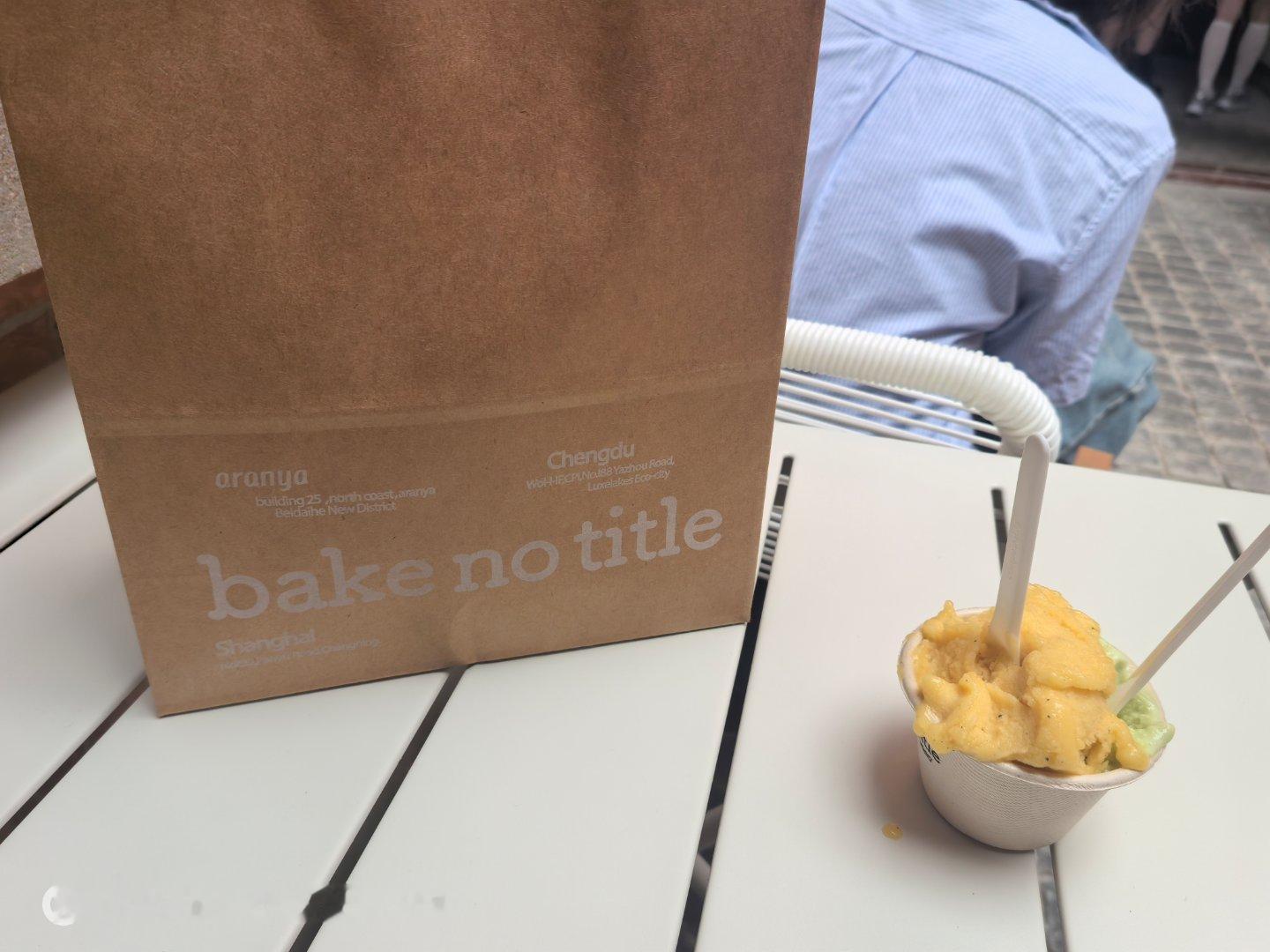 这家店的品味真不错。 武汉·Bake No Title